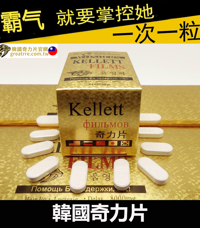 奇力片官網