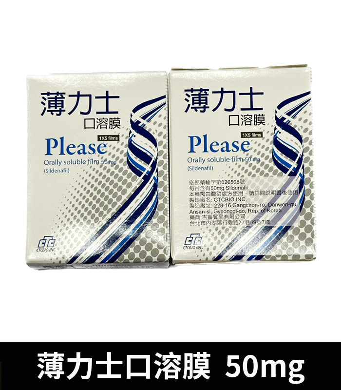 薄力士口溶膜-03